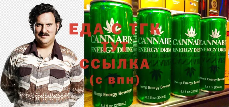 Cannafood конопля  гидра онион  маркетплейс как зайти  как найти наркотики  Энгельс 