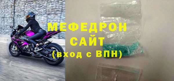 COCAINE Володарск