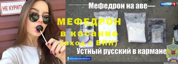 COCAINE Володарск